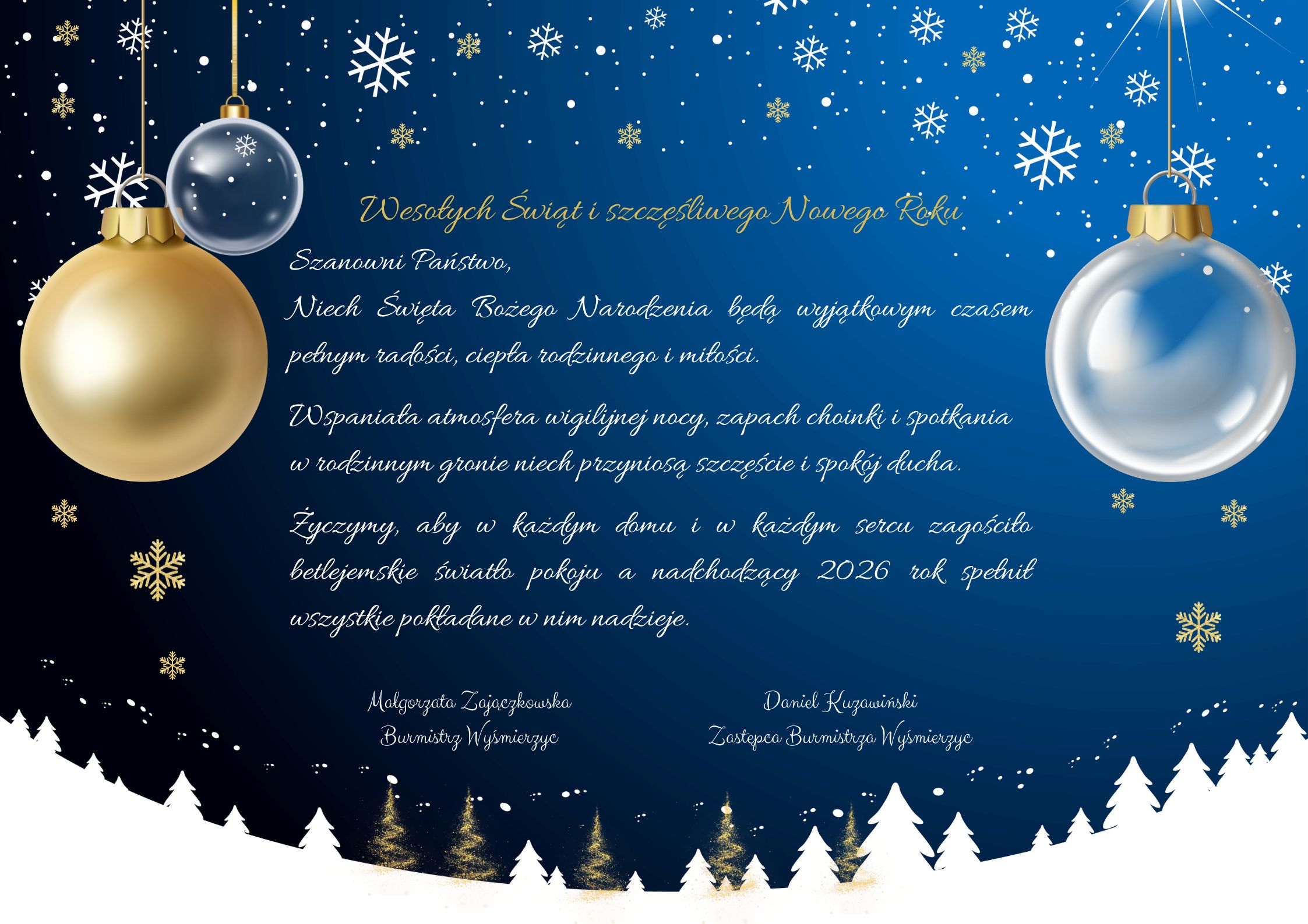 Blue_White_Simple_Christmas_Party_Poster1